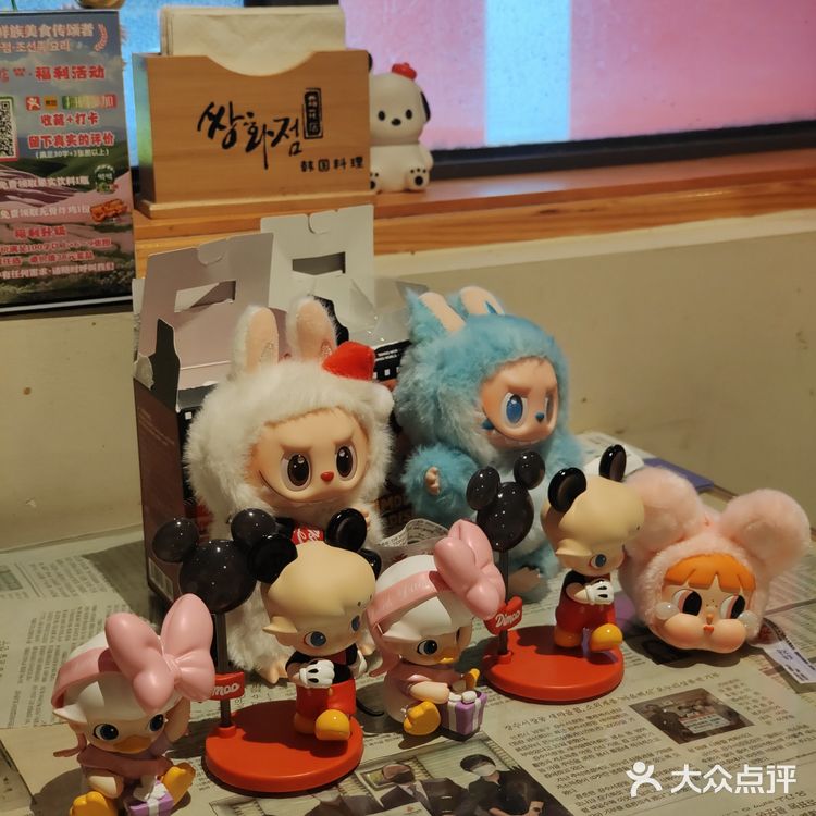 带上我的labubu去吃最爱的韩料店啦