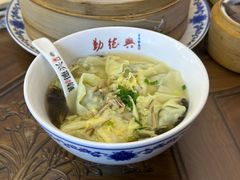 -勤德兴(湖滨路店)
