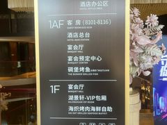 -世纪缘湖滨花园酒店(玄武湖店)