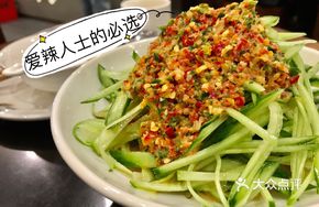Thai Cucumber Salad