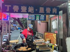 -丁脊壹绝·里脊肉