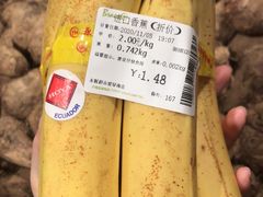 -永辉超市(郫都区爱琴海店)
