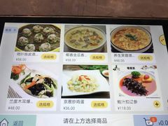 -赤湾大饭堂(山海逸居店)