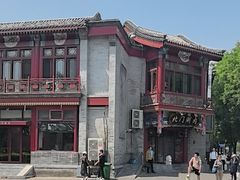 -北门涮肉·铜锅涮肉(南锣鼓巷店)