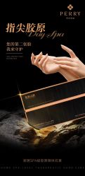 -尊尚柏丽美容SPA