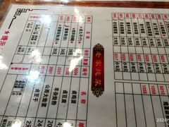 -晋B2008刀削面(小南庄店)
