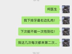 -维乐口腔·埃齐门诊(静安店)