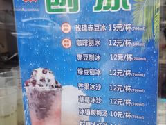 -沈大成(南京东路店)