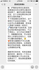 -花师傅