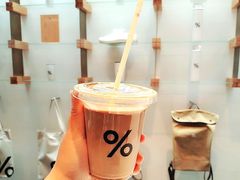 -% Arabica阿拉比卡咖啡(武康路店)