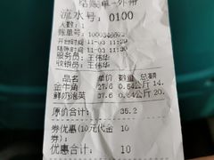 -吉美诺烘焙(公园北路店)