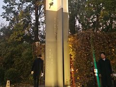 -京兆尹(雍和宫店)