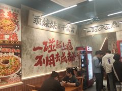 -万达广场(广州番禺店)