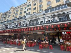 -舌尖上·霞浦滩涂海鲜(总店)