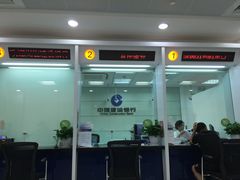 中国建设银行(九江路支行)-中国建设银行(上海九江路支行)