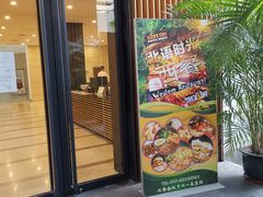 门面-北语时光西餐厅