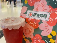 -阿杏饭团(龙岗世贸华润万家店)