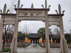 -钱王祠