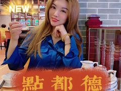 -点都德(北京路贰店)