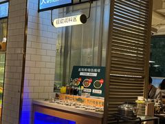-集渔·泰式海鲜火锅(科华店)