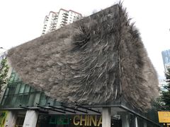 -新花城蟹粉馆(乌鲁木齐店)