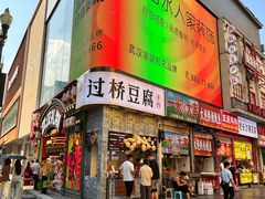 -靓靓蒸虾·头牌蒸虾(雪松路总店)
