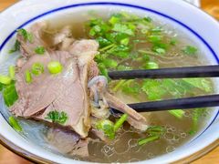 -宋老三苏肉羊肉汤老店