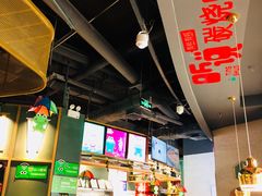 -听说碳烧蛙(高新万达店)