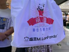 -红星前进面包牛奶公司(君太店)