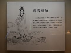 -舟山博物馆