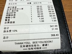 -鼎泰丰(SKP店)