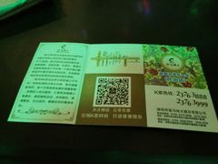 -皇马纯KTV·量贩·聚会(民治店)