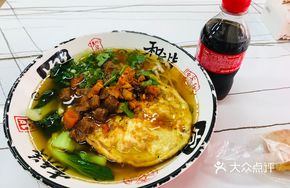 VIP Signature Braised Beef Noodles