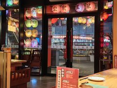 -有喜屋·日料·居酒屋(旭辉广场店)