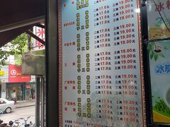-覃肥叔桂林米粉(粮道街店)