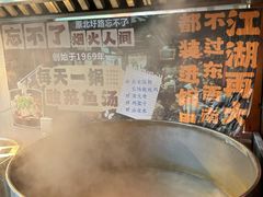 -忘不了·酸菜鱼·28年老南京菜(原北圩路店)