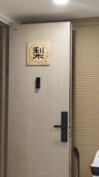 -小梨·OndaPro·专业脱毛连锁机构