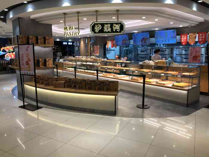 泸溪河桃酥(番禺永旺梦乐店)
