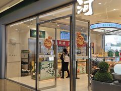 -泸溪河桃酥(江宁太阳城店)