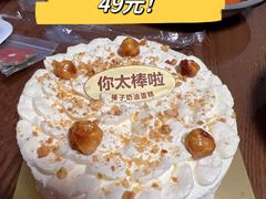 -红花点心局(护国寺店)