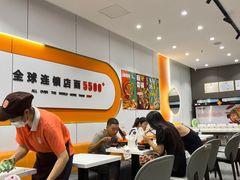大堂-张亮麻辣烫(三亚商品街店)