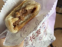 -长发西饼(临顿路店)