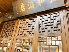 -公和酒店