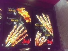 门面-真味老火锅