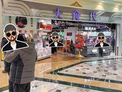 -大食代美食广场(月星环球港店)