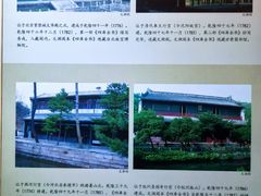 -浙江省博物馆(孤山馆区)