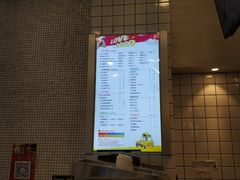 -CoCo都可(360丰产店)