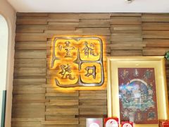 -龙井壹号·茶缘山景宴(龙井村店)