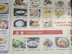 -欣旺·迎宾楼·百年无锡菜