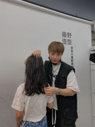 -藤野造型